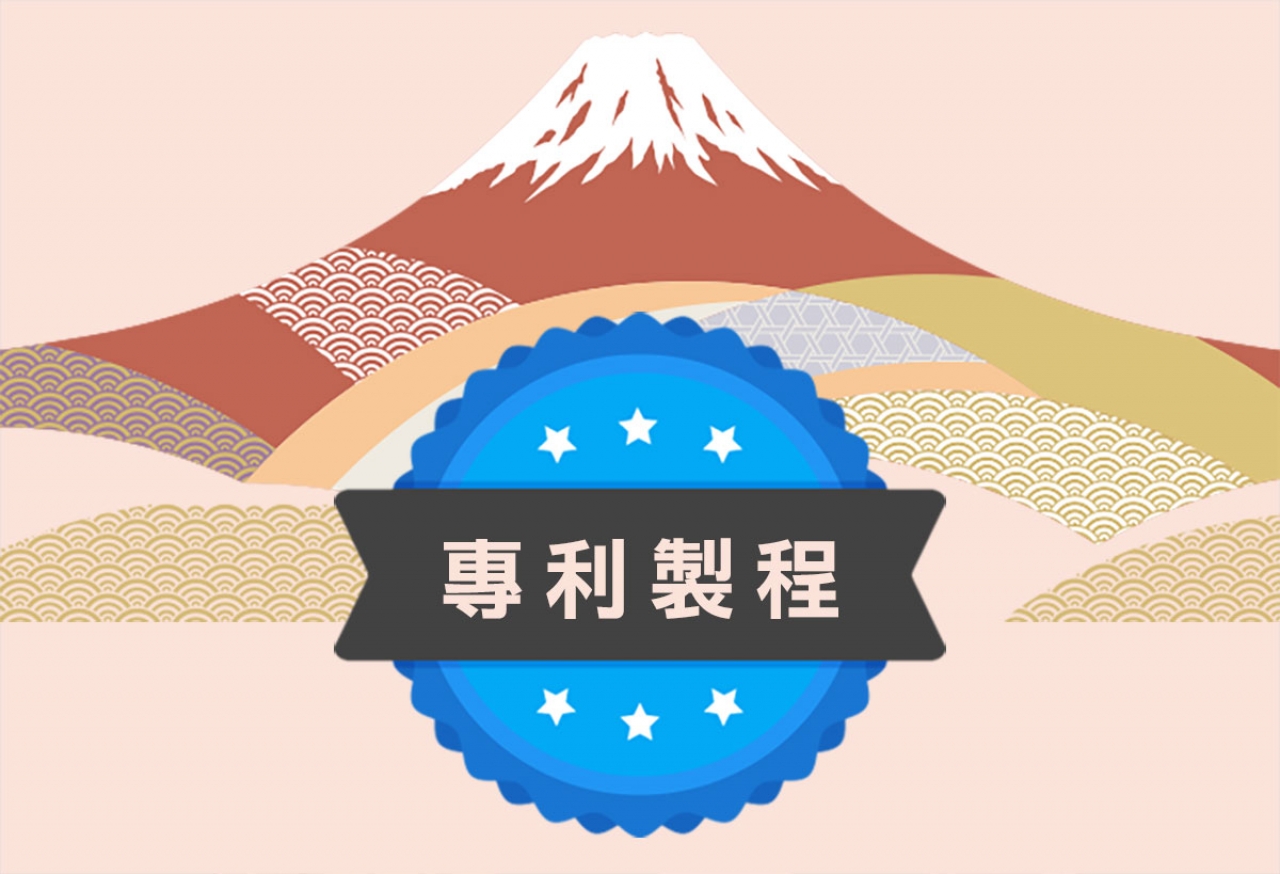 專利&ldquo;液態膠囊&rdquo;代工廠